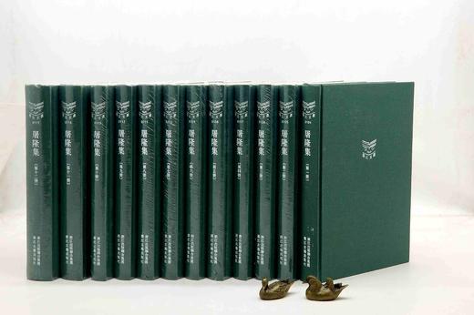 浙江文丛：《屠隆集》，小16开，布面精装，全12册，明 屠隆著，浙江古籍出版社2012年一版一印，定价1420，售价：518元。 商品图0