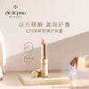 *CPB肌肤之钥御龄防晒护唇膏 商品缩略图0