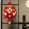新年好物！【新居添福！吉祥如意】福字挂件过年装饰新年春节元旦场景布置2024龙年客厅喜庆拉花挂饰，迎福进门，装点美好角落。 商品缩略图1