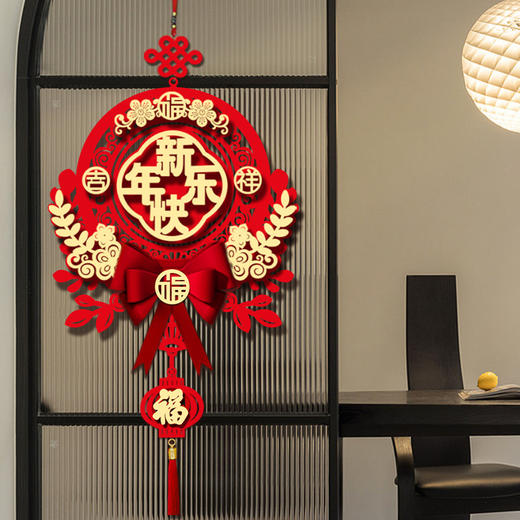 新年好物！【新居添福！吉祥如意】福字挂件过年装饰新年春节元旦场景布置2024龙年客厅喜庆拉花挂饰，迎福进门，装点美好角落。 商品图1