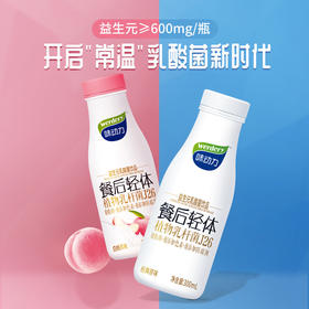 均瑶味动力餐后轻体益生元乳酸菌饮料品0脂肪0色素原味白桃味300ml/瓶