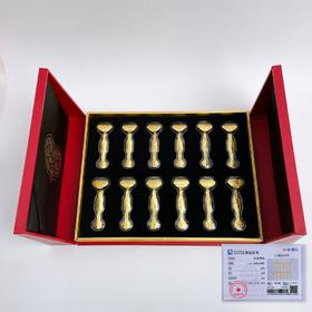 【限时克减150元】足金999 吉祥如意十二生肖金如意十二件套摆件礼盒（配精美包装、NGTC国检证书）(ATBJ00013)（预售产品下单后不退款不退货不换货不补差价）