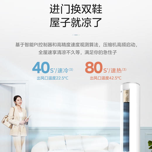 美的（Midea）空调 KFR-72LW/N8ZHD1 酷静 商品图5