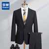 【西装+西裤】罗蒙男士西装套装两件套商务正装戗驳领一粒扣婚庆西装套装 商品缩略图0
