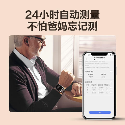 SKG智能手表心电记录仪血氧检测长续航防尘防水运动健康监测多功能高端生日实用礼品送父母长辈礼物 血压健康手表 R6 2代(TZ)(TZ) 商品图4