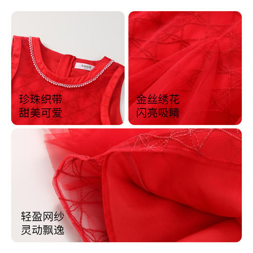 女童A字网纱无袖礼裙裙子新款安奈儿童装实体店同款AG413531 商品图4