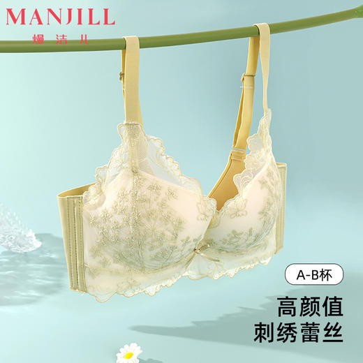 熳洁儿 内衣女小胸聚拢文胸收副乳防下垂调整型小胸显大AB通杯22761527 商品图0