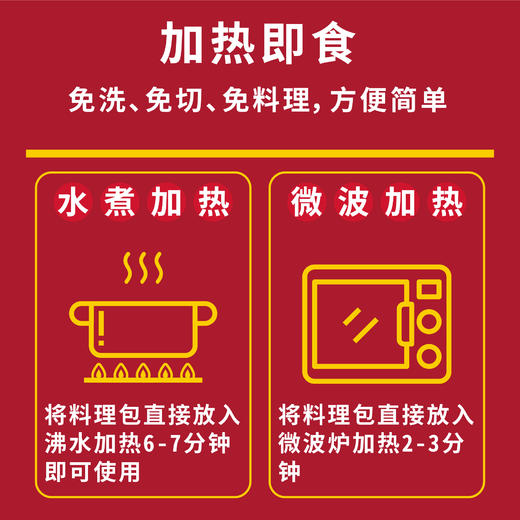 食其家 蒲烧鳗鱼（冷链一周内发货） 商品图2