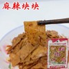 【企业】利川柏杨豆干优惠包康美柏杨坝豆腐干混合装 商品缩略图2