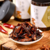 云南特产下饭菜香蕈鸡枞菌、香蕈松茸菌、香蕈牛肝菌 220g/瓶 商品缩略图4