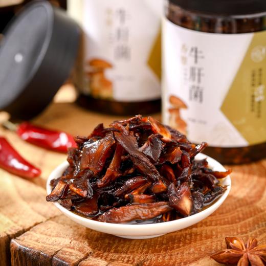 云南特产下饭菜香蕈鸡枞菌、香蕈松茸菌、香蕈牛肝菌 220g/瓶 商品图4