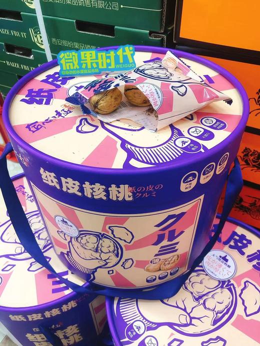 匠心级纸皮核桃礼盒 商品图0