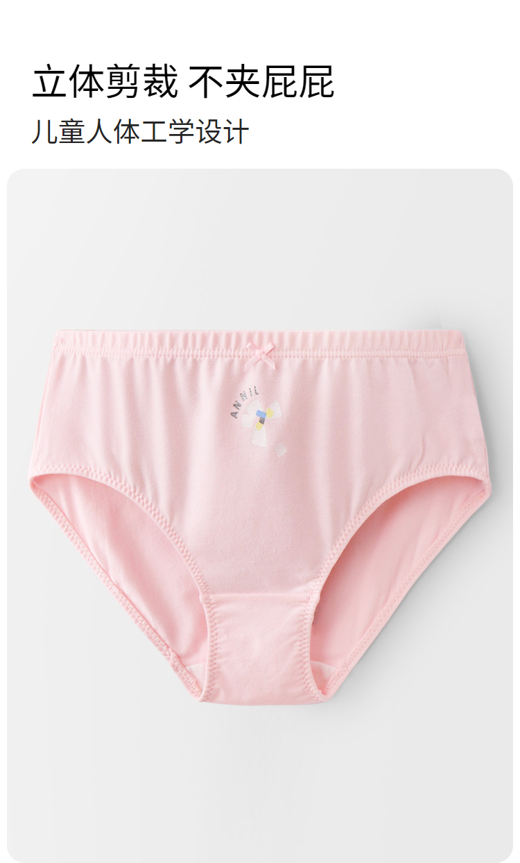 女童三角裤三件装春新款安奈儿童装jg417137