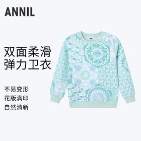 男童简约时尚圆领长袖卫衣新款安奈儿童装实体店同款AB411515