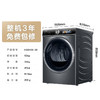 海尔（Haier）热泵干衣机烘干机四重空净级过滤除尘祛味双擎热泵 3D透视烘干HGS100-26 商品缩略图5