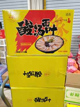 千味寻酸汤面叶12桶