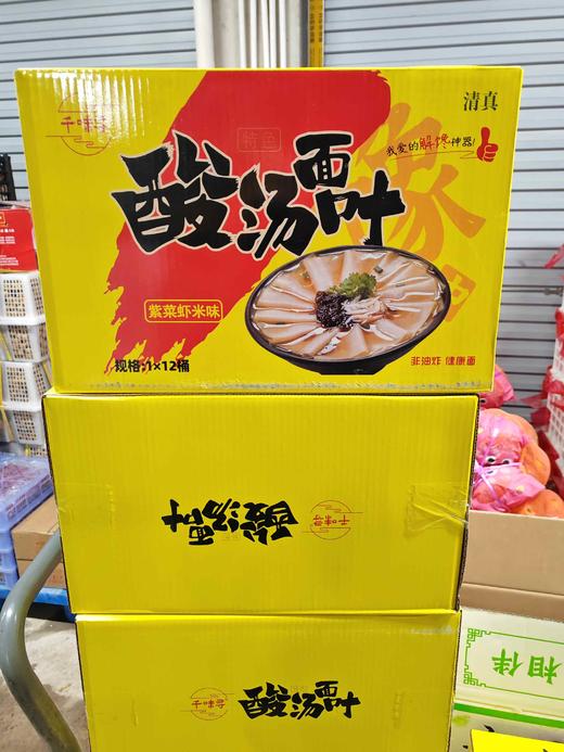 千味寻酸汤面叶12桶 商品图0