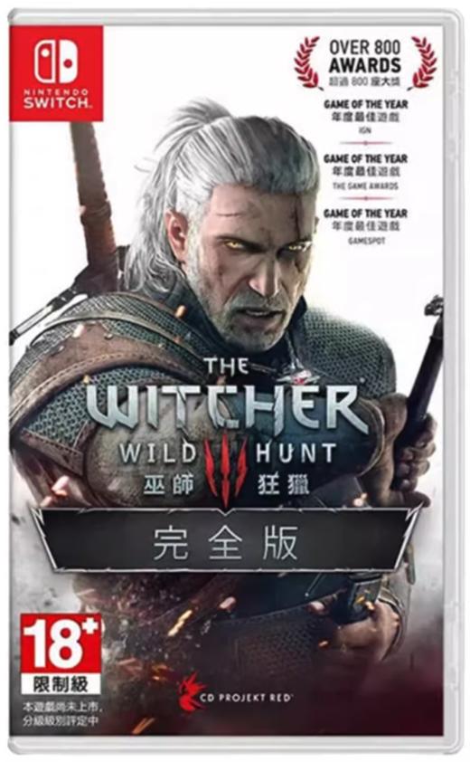 Switch游戏 巫师3 年度版 完全版 中文版 商品图0