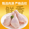 麦斯蒂香酥鸡腿 单支装 易消化低脂高蛋白 营养解馋拌饭 犬猫通用 整箱=200袋 商品缩略图4