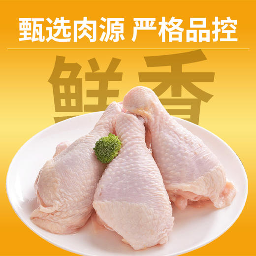 麦斯蒂香酥鸡腿 单支装 易消化低脂高蛋白 营养解馋拌饭 犬猫通用 整箱=200袋 商品图4