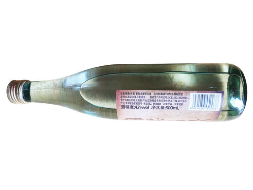 [绵柔6号酒]42度-500ml(2016年份） 商品图1