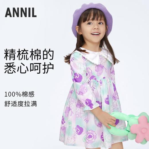 女童纯棉印花长袖连衣裙裙子春季新款安奈儿童装实体店同款XG413618 商品图0