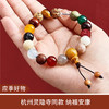 【应季好物】 杭州十八籽第三代生肖款18籽手链（下单备注生肖） 商品缩略图0