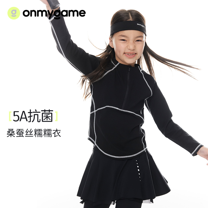 onmygame【糯糯衣】女童运动T恤