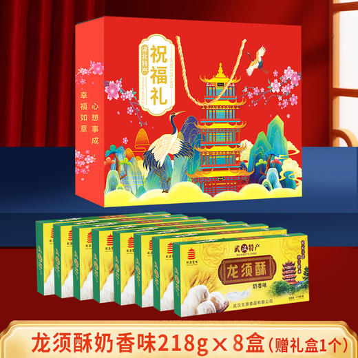 【甜而不腻！手工龙须酥】湖北武汉特产传统糕点地方特色小吃零食龙须酥麦芽糖 商品图1