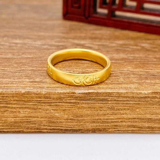 【限时克减150元】足金999.9 古法实心固口喜字圈戒（一圈四喜，面宽约3.4-3.8mm）(AIGFJZ00104-2)（预售产品下单后不退款不退货不换货不补差价 商品图1