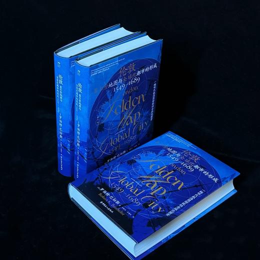 伦敦 塞尔登地图与全球化都市的形成（1549—1689） 商品图5