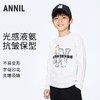 男童趣味印花圆领长袖针织上衣新款安奈儿童装实体店同款AB411575 商品缩略图0
