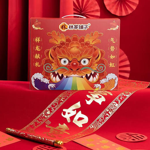 林家铺子气势如虹龙年罐头礼盒425g*6 商品图2