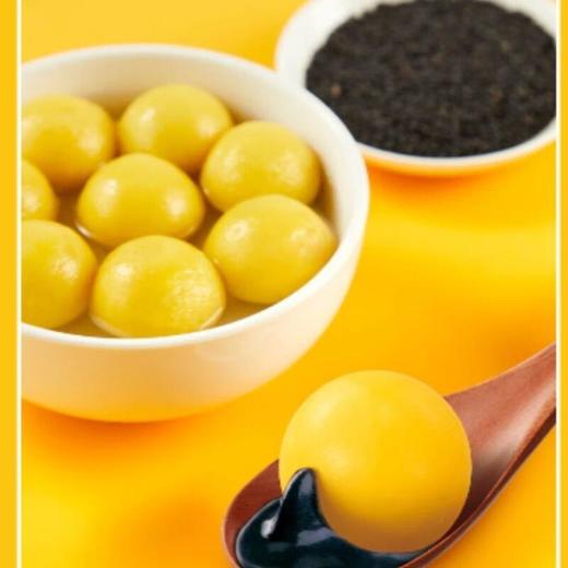 思念 冷冻零添加蔗糖大黄米黑芝麻汤圆 400g(12g/颗)/袋 商品图2