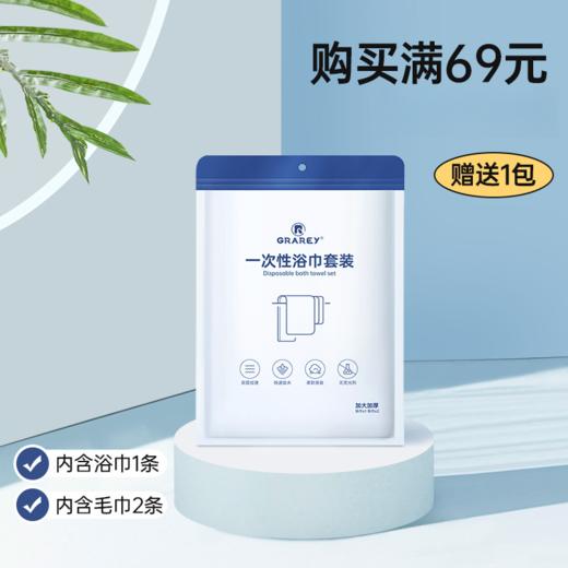 Grarey格瑞亚家居日用合集1.0！都是厚实耐用自家用的！特别推荐！ 商品图6
