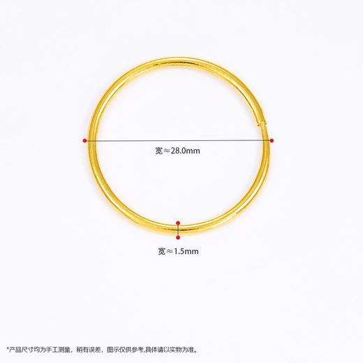 【限时克减128元】足金999.9 黄金空心光面耳圈(ES00029-08)（预售产品下单后不退款不退货不换货不补差价（预售产品下单后不退款不退货不换货不补差价 商品图2