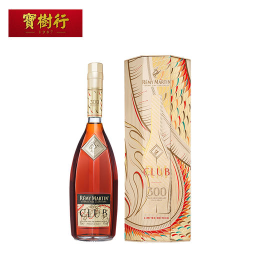 人头马CLUB700ml 2024年龙年限量版礼盒 商品图0