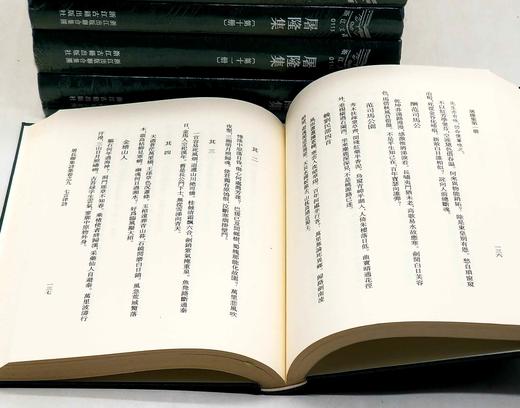 浙江文丛：《屠隆集》，小16开，布面精装，全12册，明 屠隆著，浙江古籍出版社2012年一版一印，定价1420，售价：518元。 商品图4