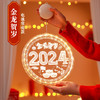 【龙年大吉！迎春接福】2024年春节元旦彩灯新年装饰灯龙年大吉LED灯亚克力发光新年灯，多场景适用，处处有惊喜。 商品缩略图6