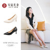 ARCH CONTACT安启美奈2024新款单鞋女胎牛皮细高跟女鞋休闲通勤52937-1 商品缩略图1