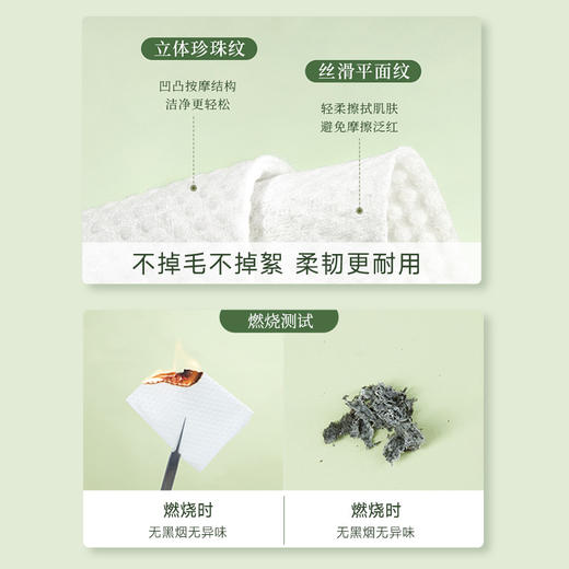 尔木萄 一次性云享绵柔巾（家量装）180抽*3包 商品图1