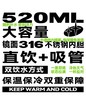 杯具熊户外随手杯（原野绿）520ml 商品缩略图1
