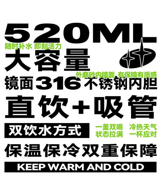 杯具熊户外随手杯（原野绿）520ml 商品图1