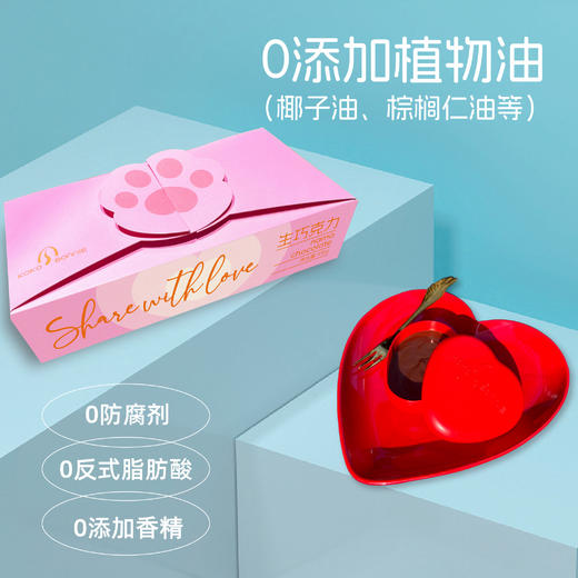 KOKO BONNIE 心想事成生巧 100g*3盒【分仓直发，72小时发货，周末节假日不发货】 商品图3