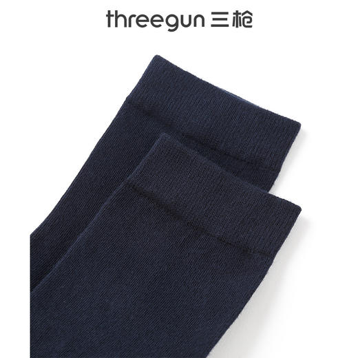 Threegun三枪 商务毛圈中筒男袜(1双装)-91309Z031 商品图1