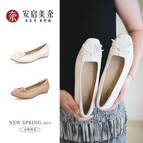 ARCH CONTACT安启美奈2024新款休闲通勤百搭平跟羊皮单鞋女52911