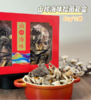 😍【在菌屋 山珍海味拾菌礼盒】✔️1、精选当季7种优质新菌，无硫熏无添加，🔴天然健康。国家认证专业营养师精心配比，🍃菌菇比例恰到好处。 商品缩略图2