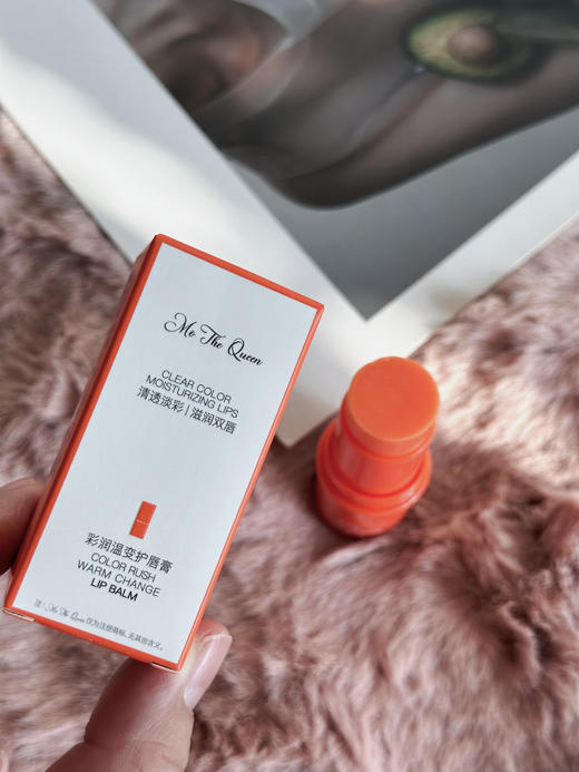 早八必备伪素颜神器❗2支仅售💰39.9❗❗让你不化妆也能拥有好气色【‌Mo TheQueen摩安妃润色温变护唇棒】‬ 正品保证！⁫ 商品图4