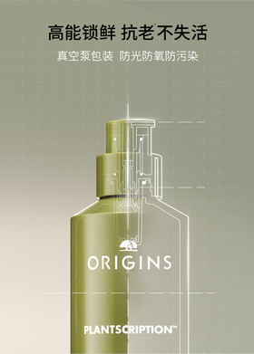 悦木之源重磅新品 | 突破性植愈抗老，多维击退凹·垮·纹