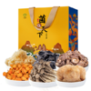 🎁🎁【在菌屋祥龙金山珍礼盒】🔥国家营养师专业配比严格把关，😍甄选6种珍贵野生菌，质检无硫，煲炖炒一盒搞定。🌿 商品缩略图1